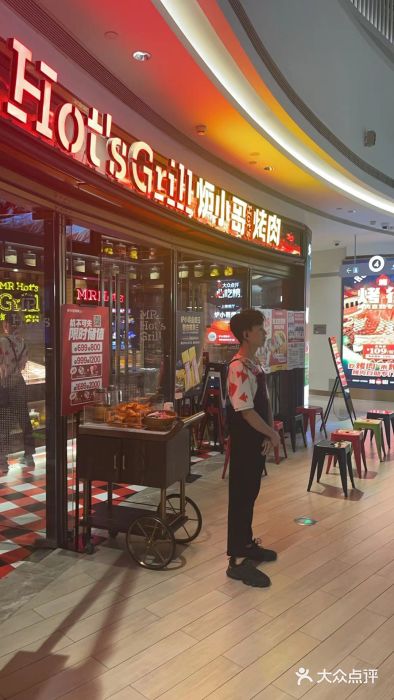 炉小哥烤肉(熙地港店)图片
