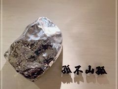 -桂满陇·锦绣江南(益田广场店)