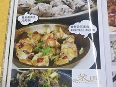 -海鲜街菜馆(海珠南路店)