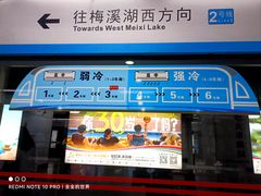 -长沙南站高铁贵宾厅