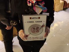 -便宜坊烤鸭店(科创店)