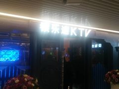 -INLOVE KTV(世博源店)
