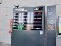 -敦煌莫高国际机场