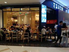 门面-文叔·湖北名小吃·小龙虾(华强北店)