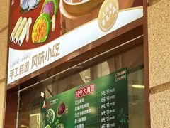 菜单-沈大成(南京东路店)
