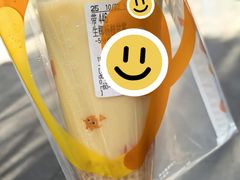 -CoCo都可(惠福店)