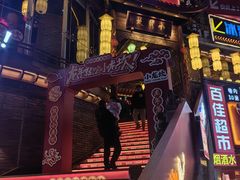-小龙坎火锅(春熙太古里店)