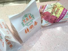 -芦庄子桂顺斋(和平路总店)
