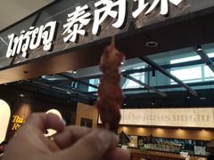 -济南恒隆广场
