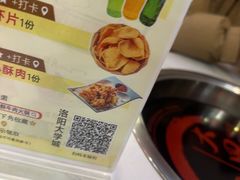 -大四喜·鲜牛肉火锅(洛阳大学城店)