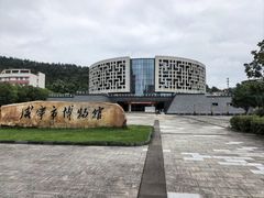 -咸宁市博物馆