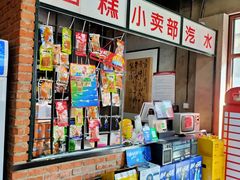 零售区-胡同小馆(新威路店)