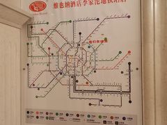 -维也纳酒店(成都春熙路李家沱地铁站店)