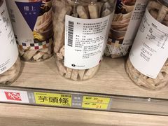 -楼上(新馬路澳門廣場店)