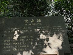 -灵顺寺