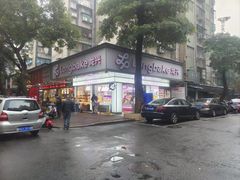 -龙兴·动物奶油生日蛋糕(龙北店)