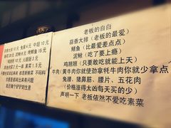 -晓靖轩烧烤(沙河风情店)