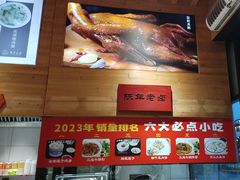 -五夫晨照朱子小吃(度假区店)