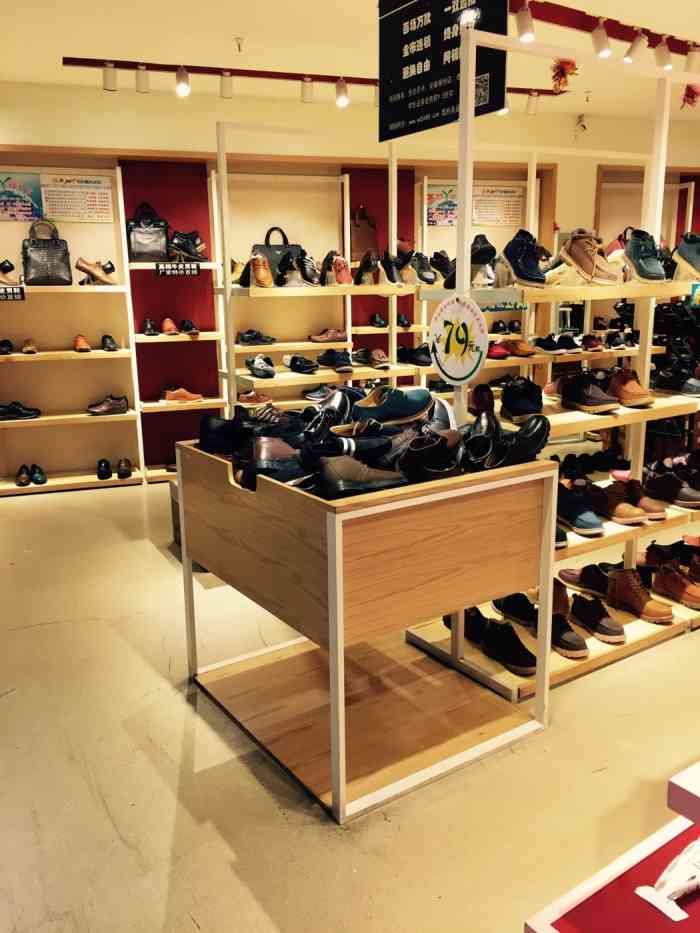 大脚丫-"这家店开了好久了,里面的包很便宜.鞋子很."-大众点评移动版