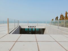 -悬崖咖啡厅