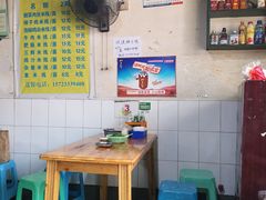 大堂-越洋肖氏老米线(杨家坪店)
