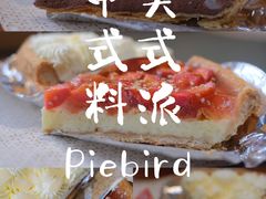 -Pie Bird(新闸路店)