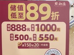 -点都德(皇岗村店)