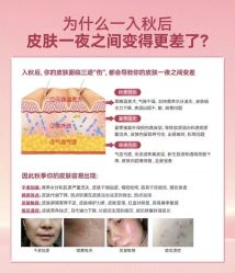 -Cream88颜皮肤管理中心