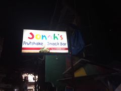 -Jonah's Fruit Shake & Snack Bar