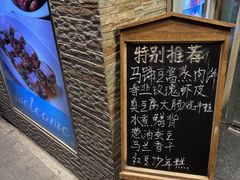 -宏玲餐厅(四川南路店)