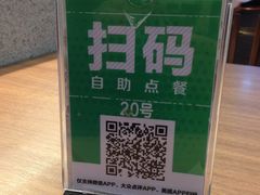 -冯不记米坊(凯德广场店)