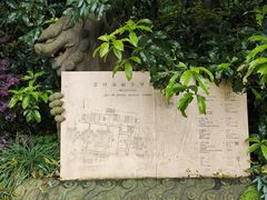 -慧因高丽寺
