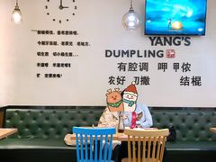 -小杨生煎(香港名都店)