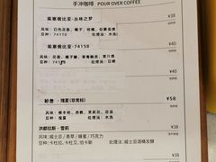 -E SPECIAL COFFEE 别样