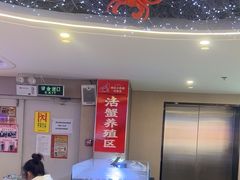 -徐记小怪兽肉蟹煲(中央大街店)