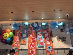 -乐凯撒披萨(蛇口花园城店)