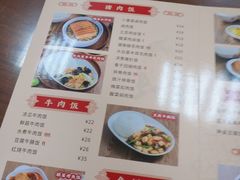 -日月永和中国餐饮名店(凤凰店)