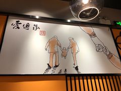 -老廣糖水铺(乐汇城店)