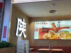 -大师兄·西北小馆(北站缤果空间店)