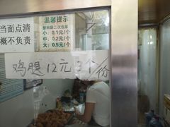 门面-满记烧饼(牛街东里小区一区店)