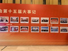 -昆山皇冠国际会展酒店