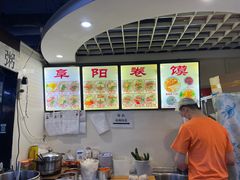 -安徽阜阳卷馍(西单店)