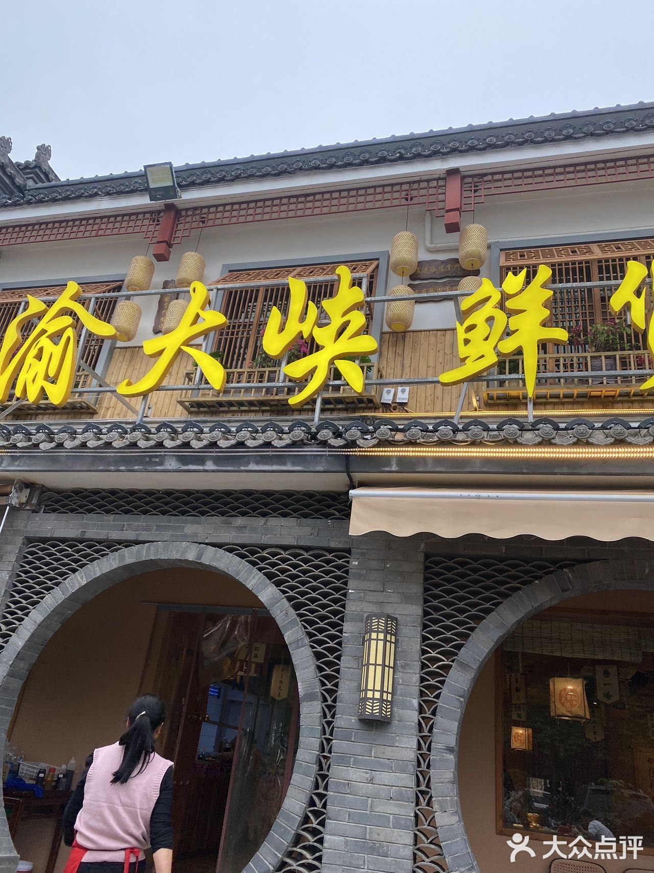 老板是正宗四川人，锅底的口味非常地道，红汤颜色鲜亮