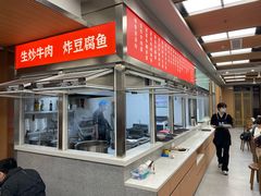 -立文冬·鲜活面(杭州太合商业中心店)