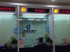 -中国建设银行(上海九江路支行)