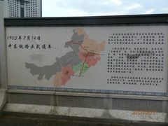 -哈尔滨西站(地铁站)