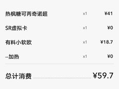 -星巴克(三亚海棠湾国际免税城店)