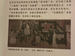 -西安大唐西市博物馆