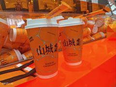 -喧闹·东方大气茶(鹅岭二厂店)