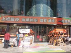 -西北轻工批发市场